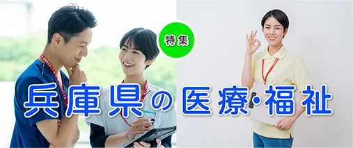 スタサポ転職の月刊特集バナー