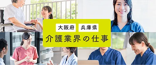 スタサポ転職の月刊特集バナー