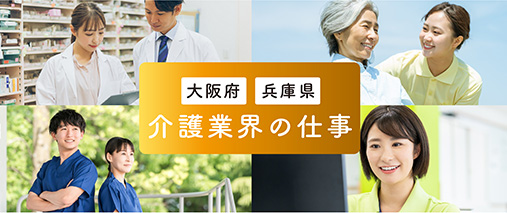 スタサポ転職の月刊特集バナー