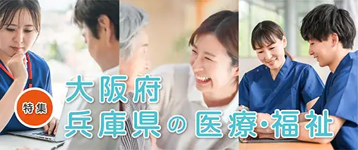 スタサポ転職の月刊特集バナー